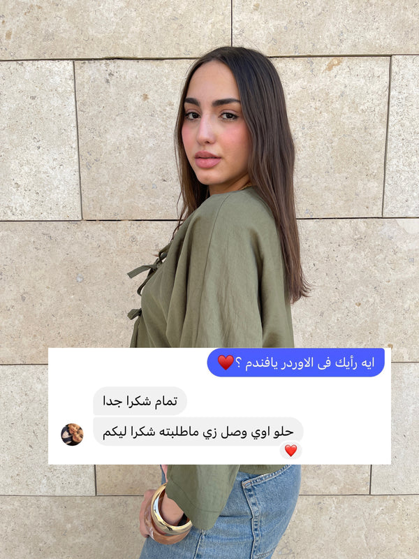Noha H.